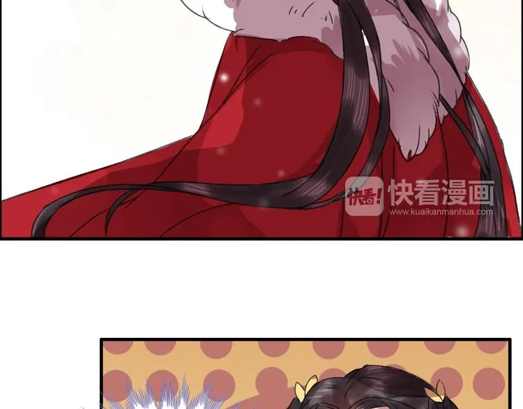 番外篇 爱之入骨 第22页