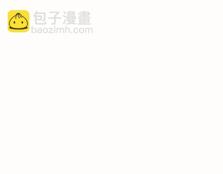 番外篇 人生若只如初见 第24页