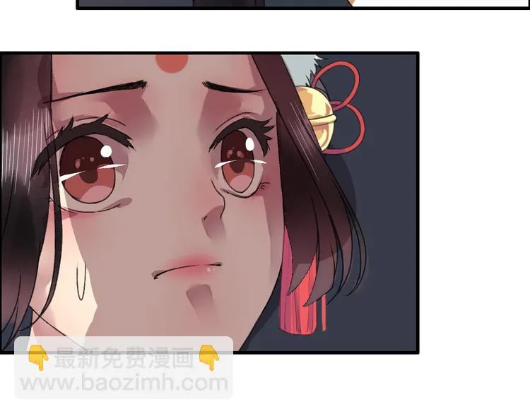 番外篇 人生若只如初见 第54页