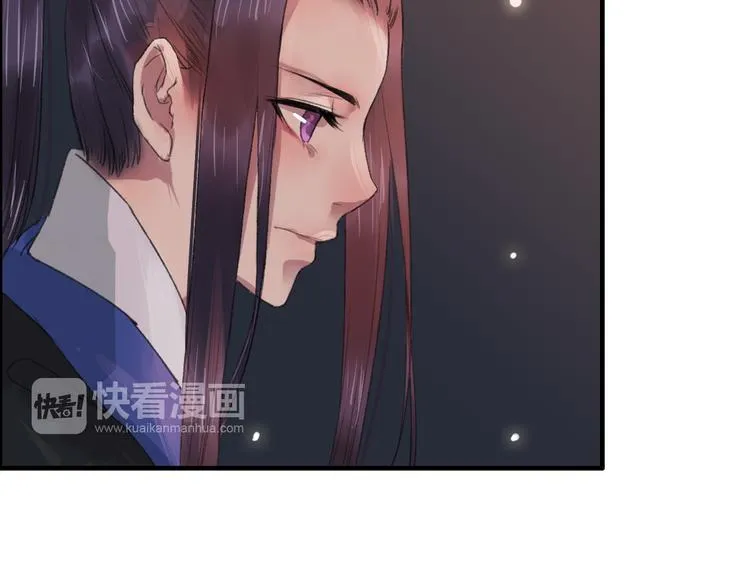 番外篇 人生若只如初见 第81页