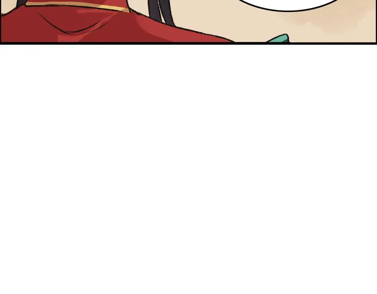 第10话 花魁洗澡遭偷窥！ 第6页