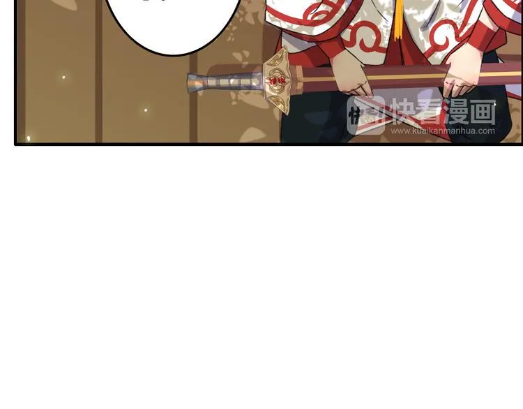 第10话 花魁洗澡遭偷窥！ 第9页