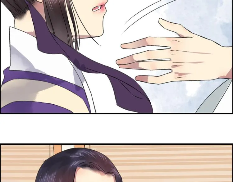 第10话 花魁洗澡遭偷窥！ 第61页