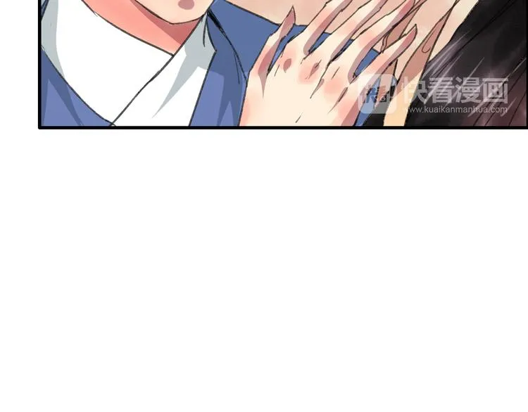 第8话 第一次就遭捆绑？！ 第32页