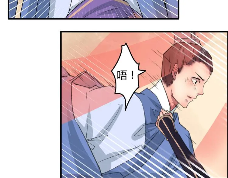 第8话 第一次就遭捆绑？！ 第49页