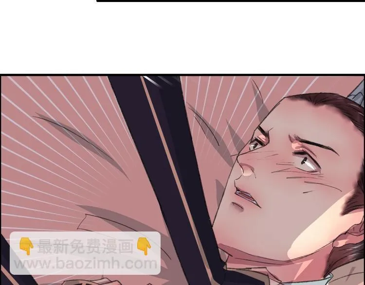 第8话 第一次就遭捆绑？！ 第50页