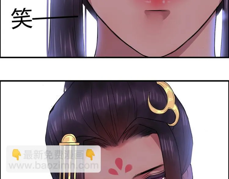 第7话 花魁不是要卖了我们吧！ 第104页