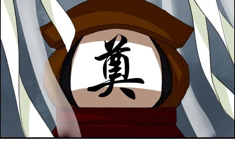 第5话 此生非她不娶 第36页