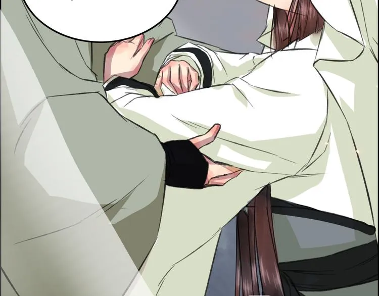 第5话 此生非她不娶 第51页