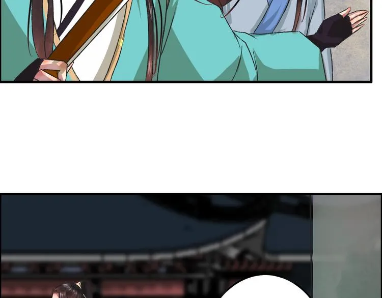 第5话 此生非她不娶 第102页