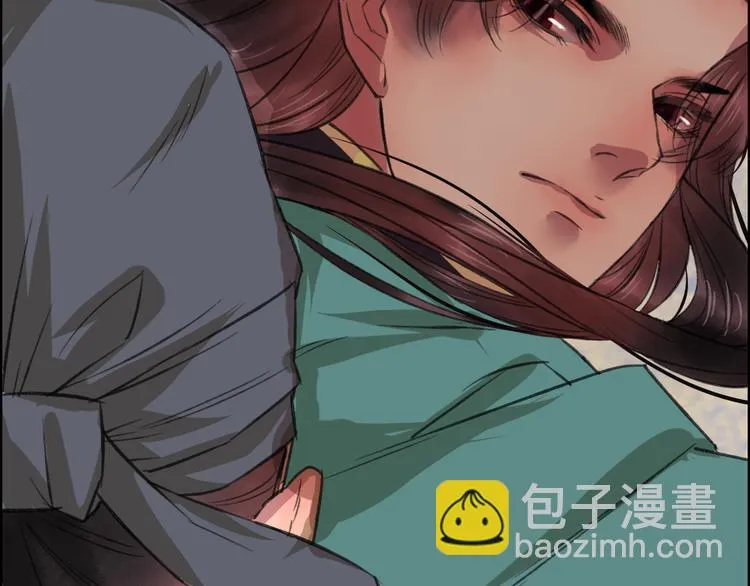 第5话 此生非她不娶 第110页