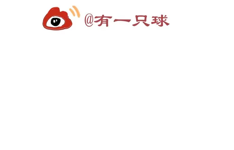 第5话 此生非她不娶 第153页