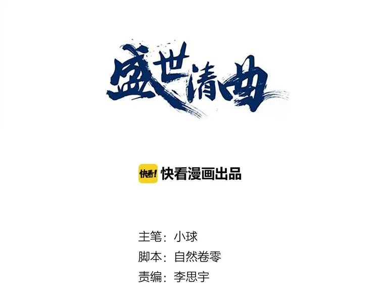 第4话 还是没忍住，吻了她 第7页