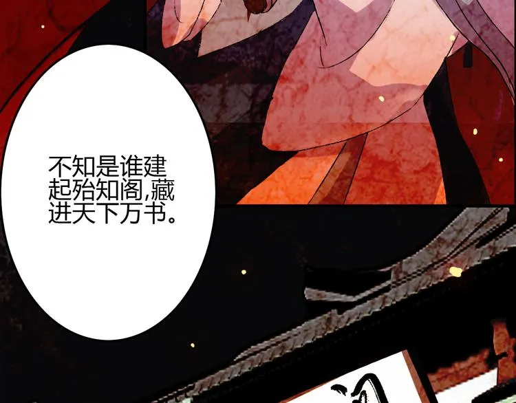 第4话 还是没忍住，吻了她 第39页