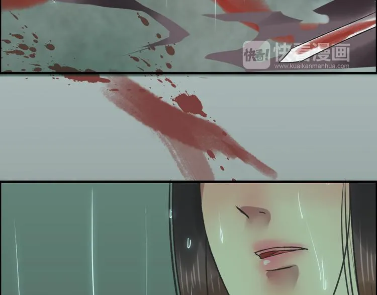 第4话 还是没忍住，吻了她 第117页