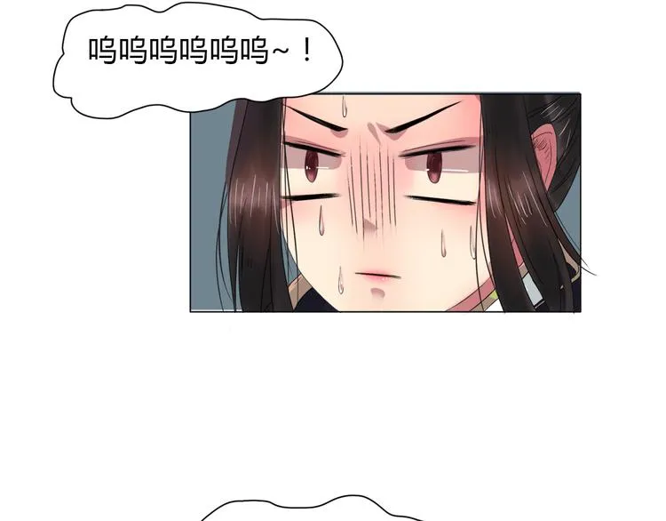 第2话 心悦君兮君不知 第49页