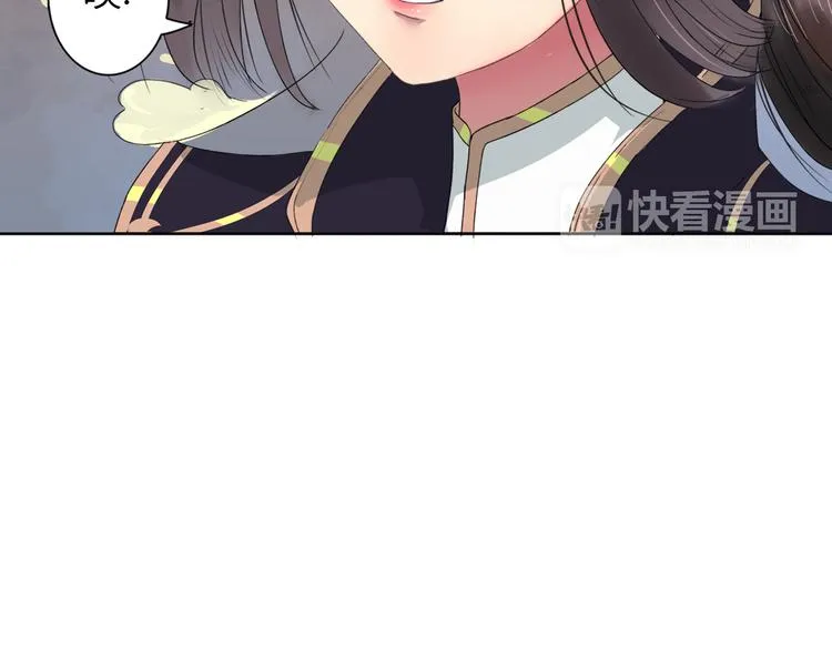 第2话 心悦君兮君不知 第51页