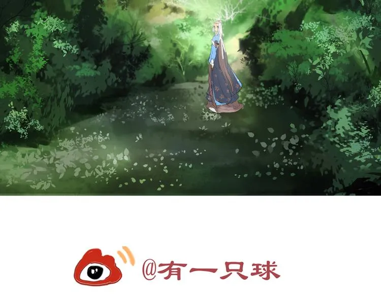 第2话 心悦君兮君不知 第165页