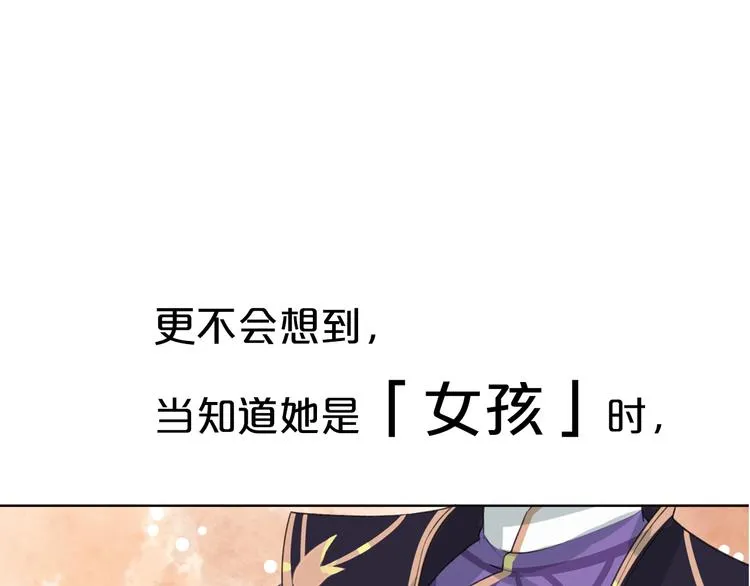 序章 与君并行人间路 第17页