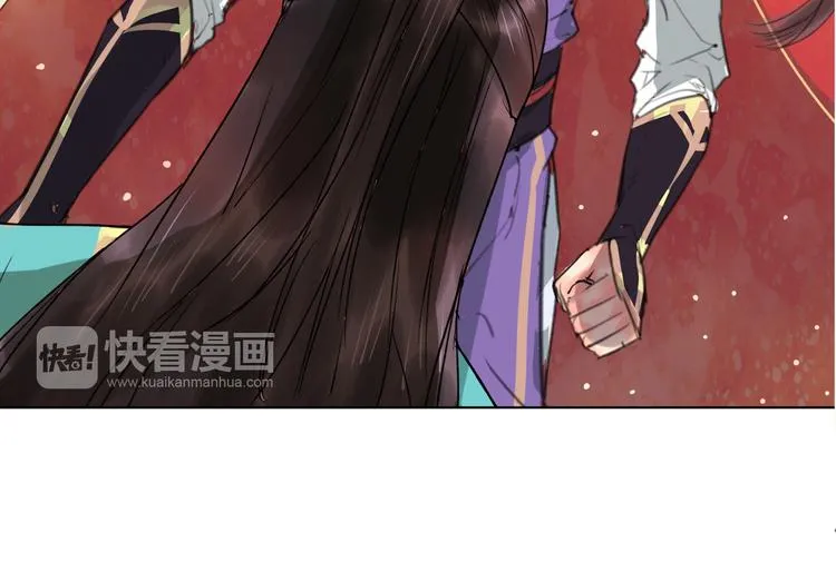 第1话 菜鸟女掌门去青楼遭调戏？ 第38页