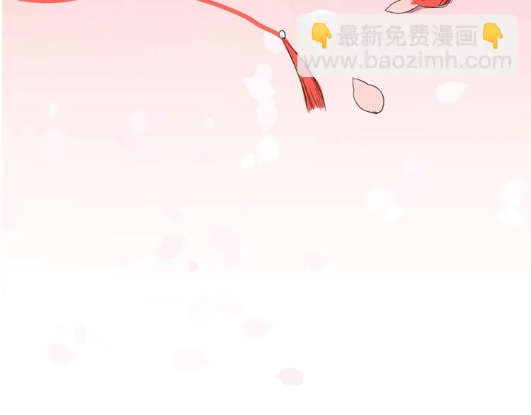 第1话 菜鸟女掌门去青楼遭调戏？ 第54页