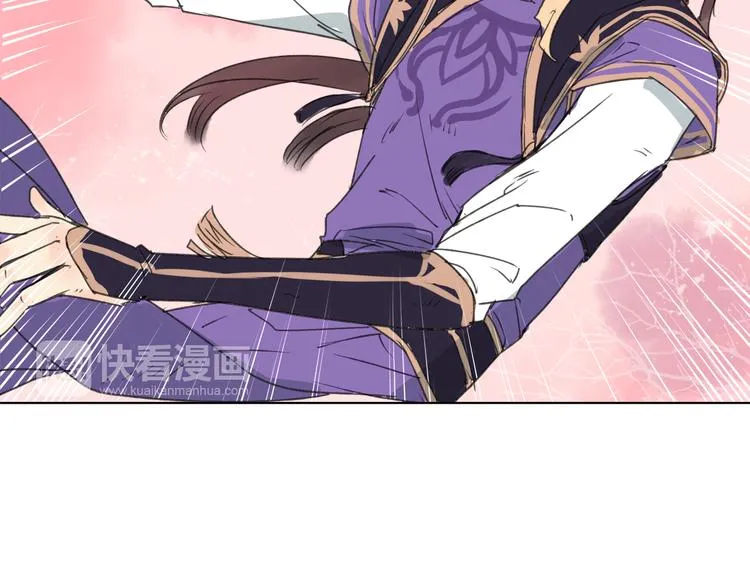 第1话 菜鸟女掌门去青楼遭调戏？ 第61页