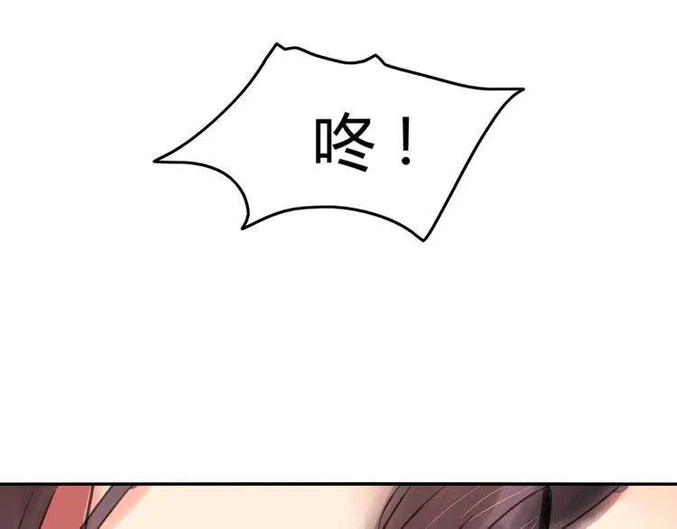 第1话 菜鸟女掌门去青楼遭调戏？ 第68页