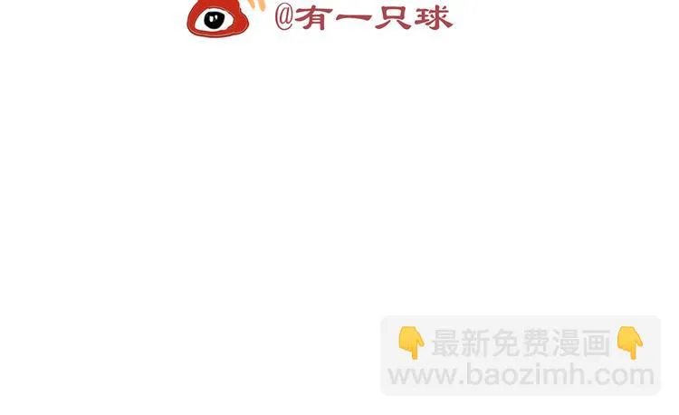 第1话 菜鸟女掌门去青楼遭调戏？ 第94页