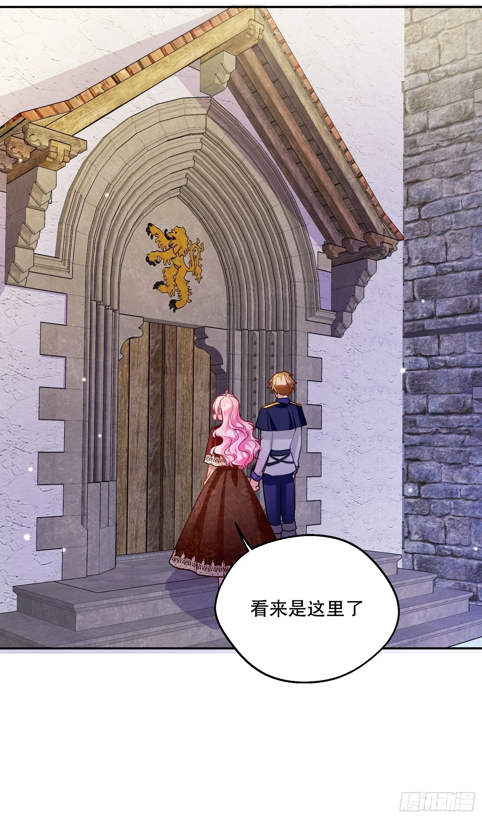 126-奥克斯顿交易所 第10页