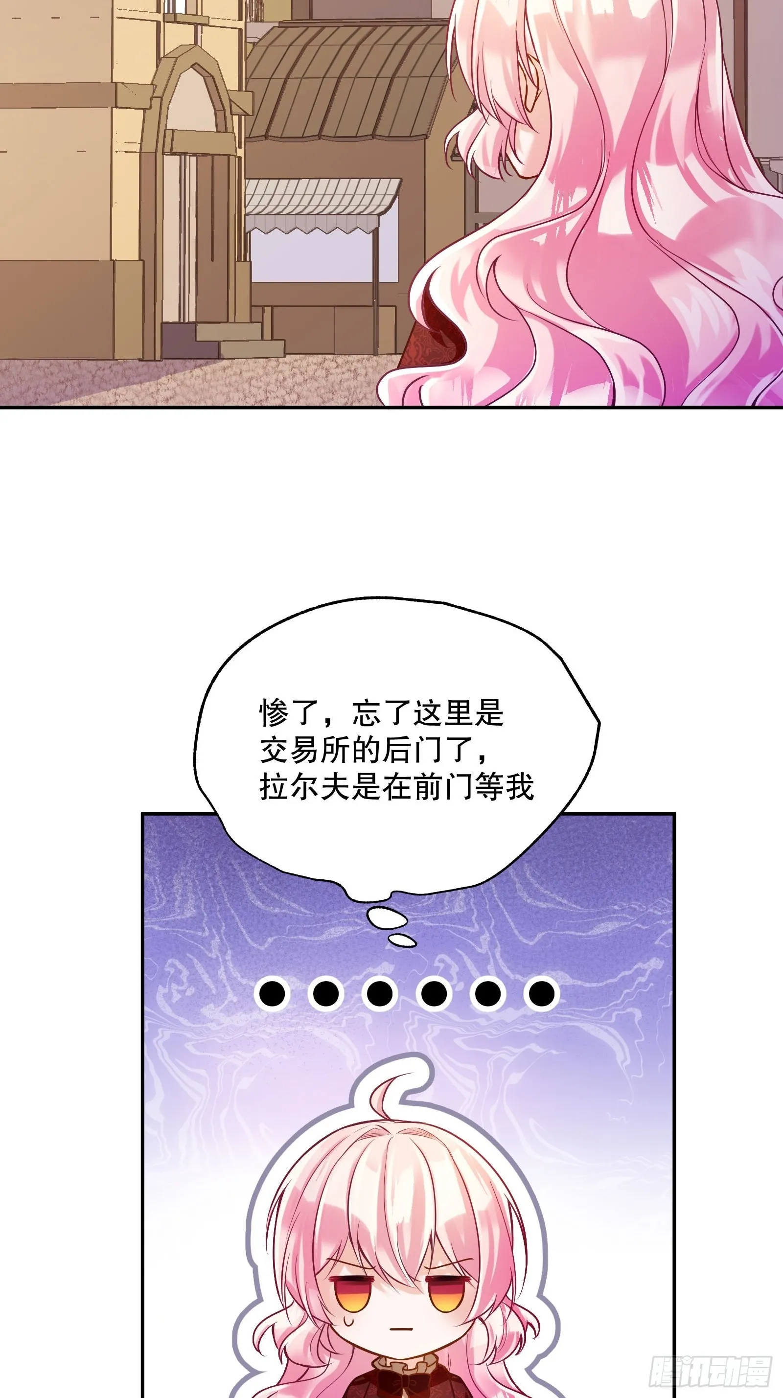 127-骚乱 第21页