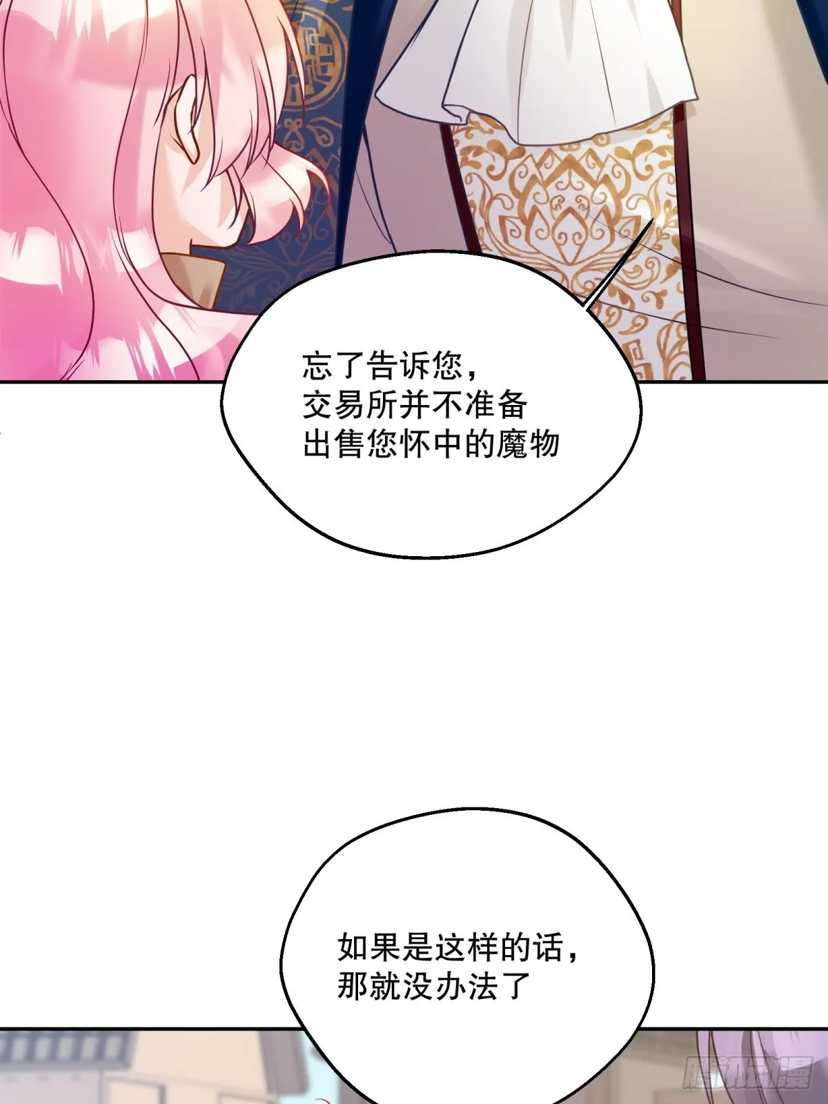 128-诱导 第34页