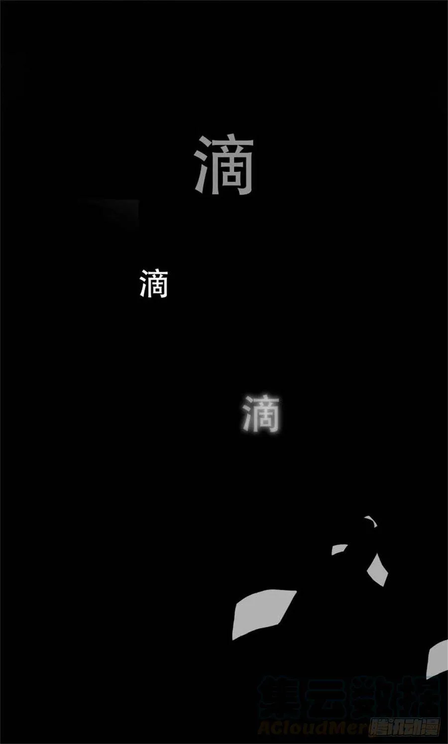 1-我…穿越了 第25页