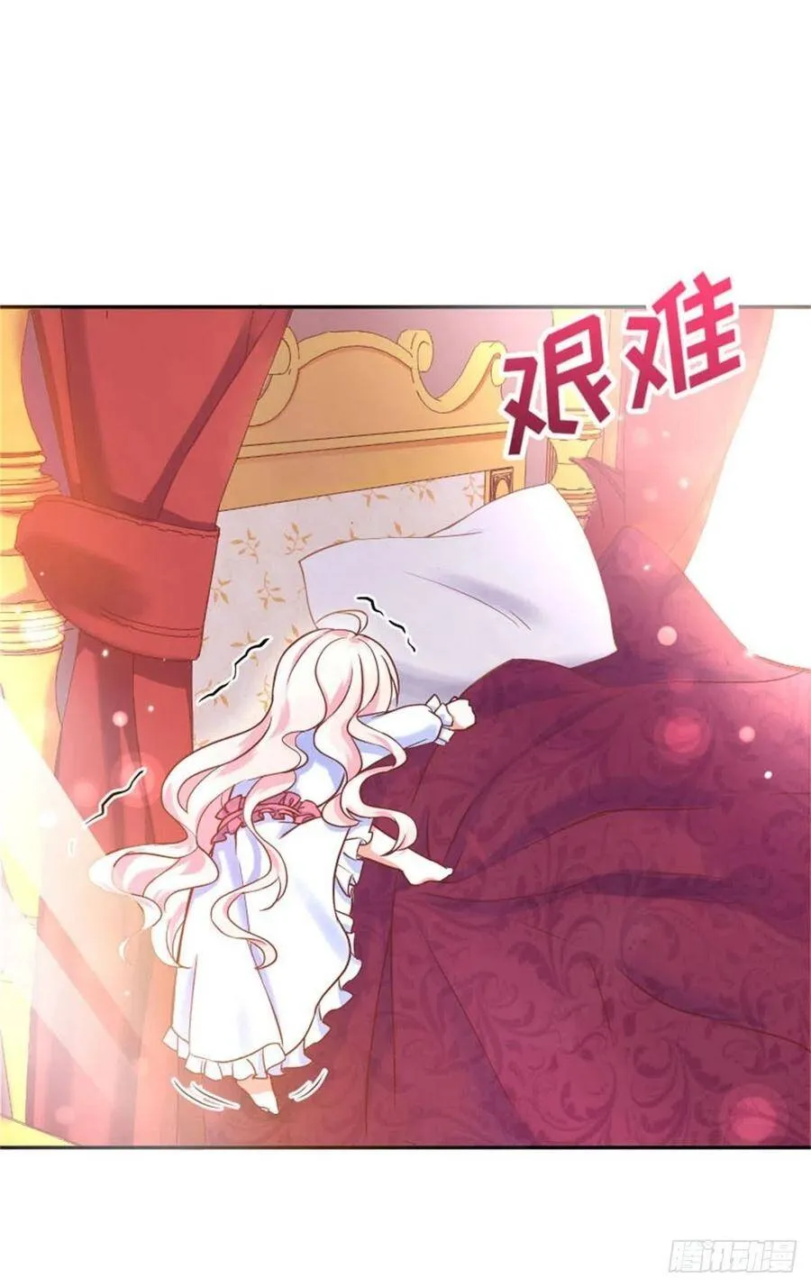 1-我…穿越了 第59页