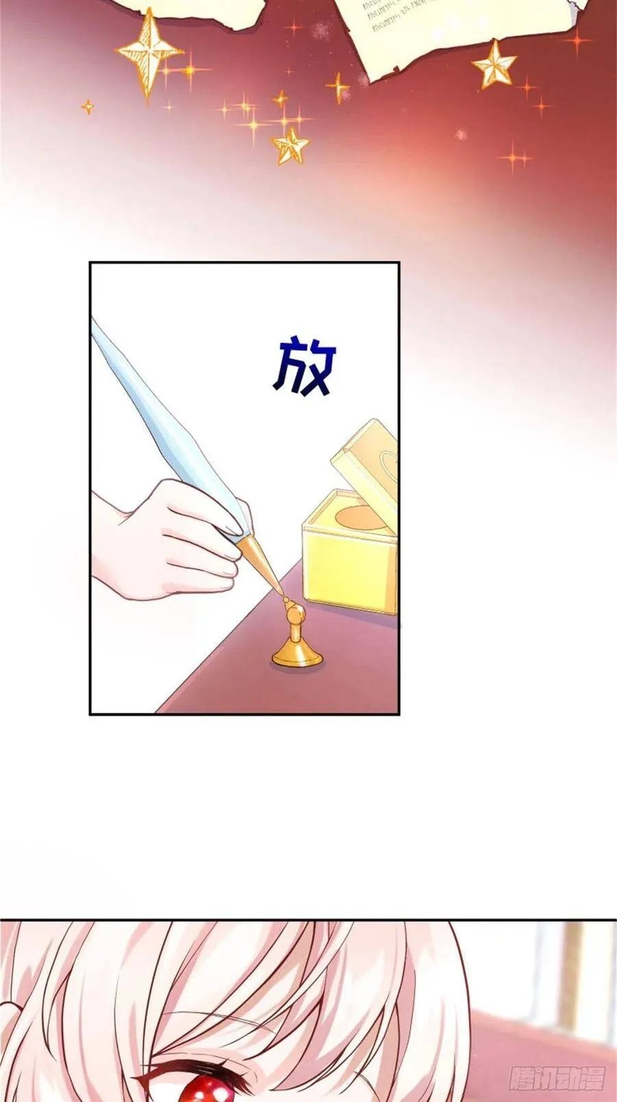 4-这样……就算和好了吧 第5页