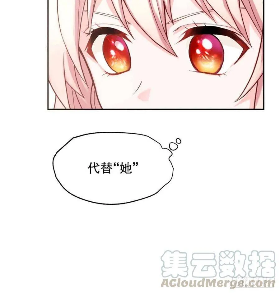 4-这样……就算和好了吧 第55页