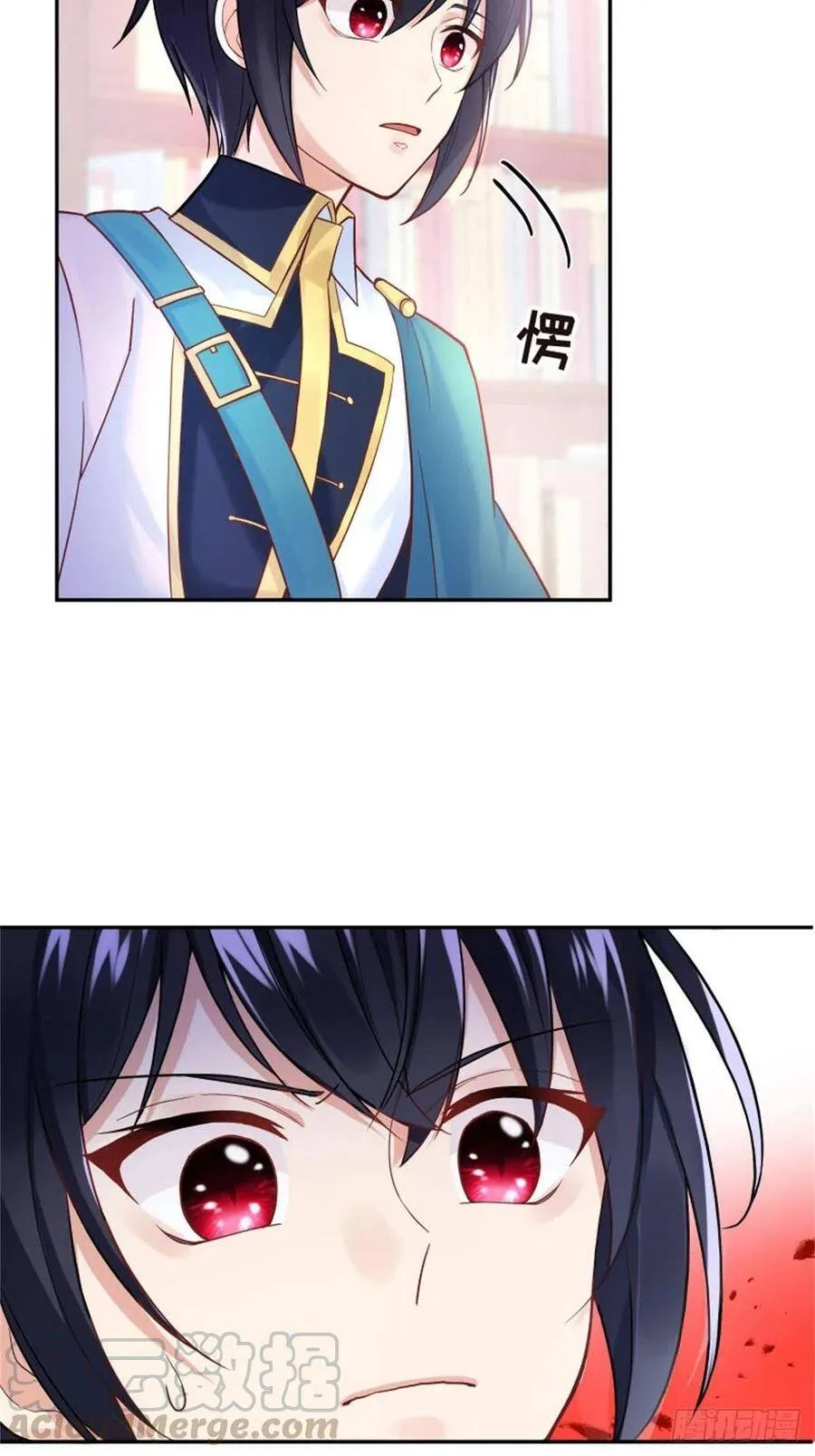 4-这样……就算和好了吧 第58页