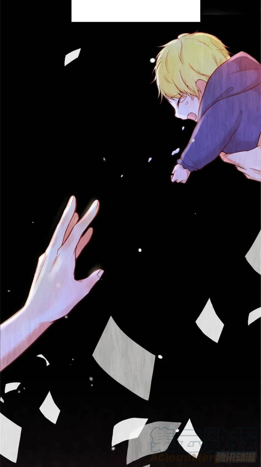 5-请和主角好好相处！ 第13页