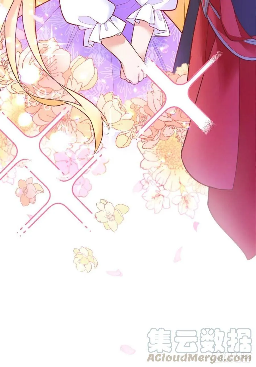 5-请和主角好好相处！ 第22页
