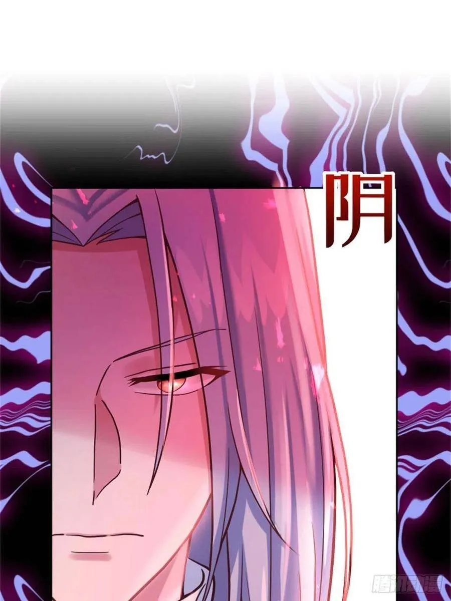 5-请和主角好好相处！ 第45页