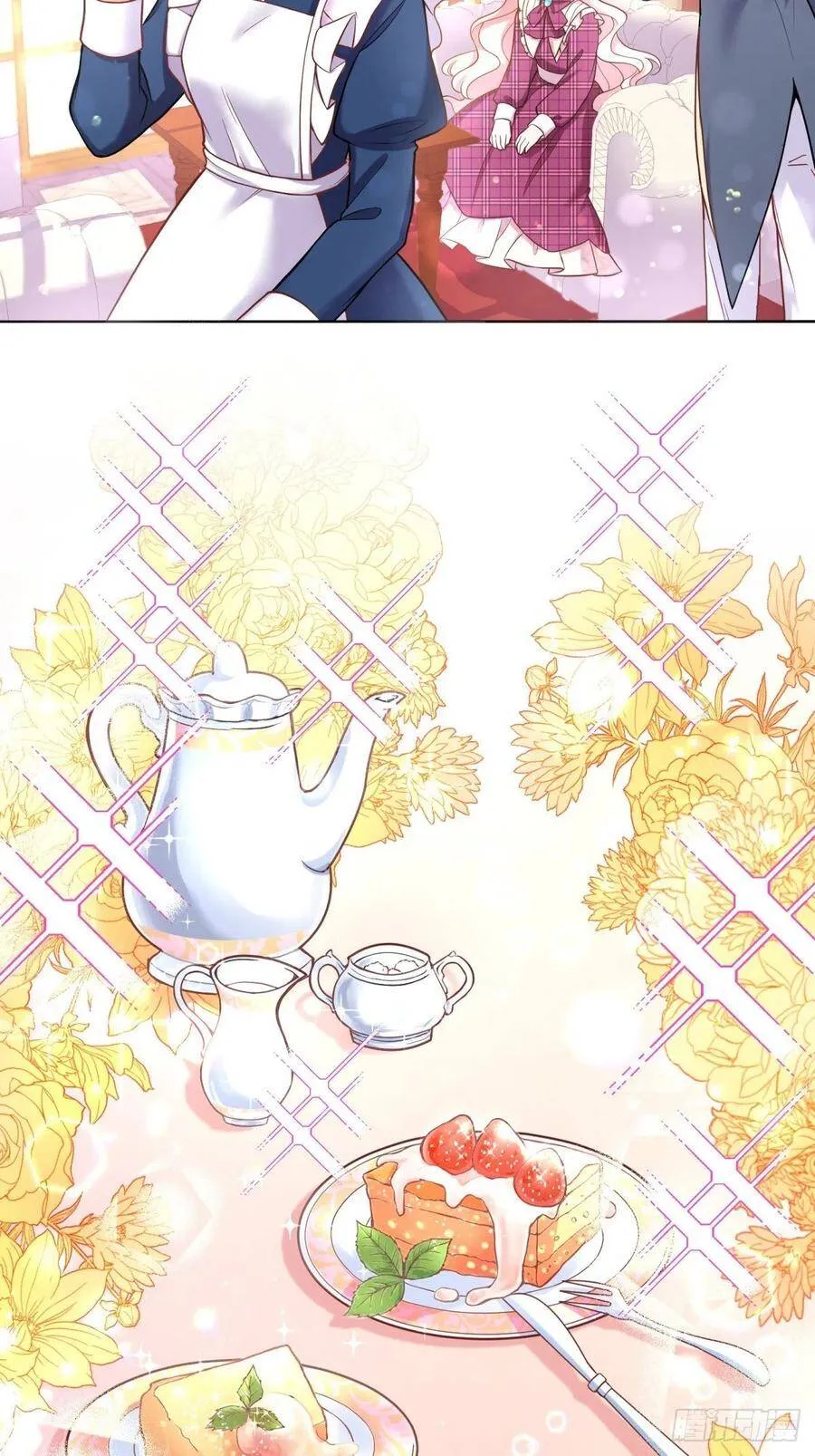 7-甜品这么可爱，我怎么能拒绝 第28页