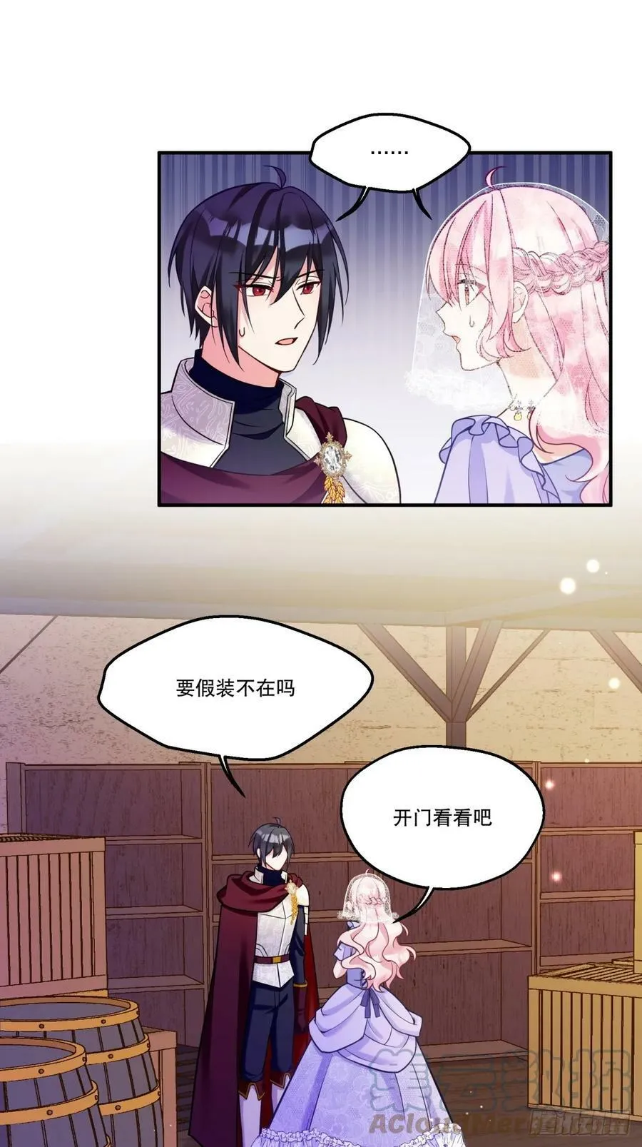 146-教会阴谋 第1页