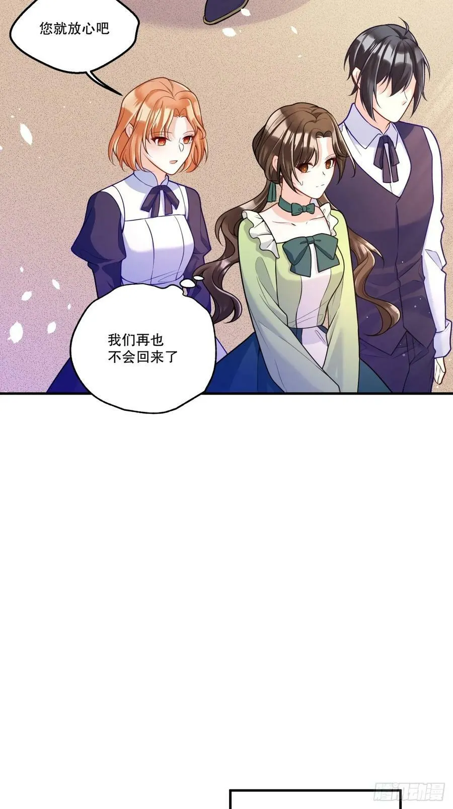 146-教会阴谋 第12页