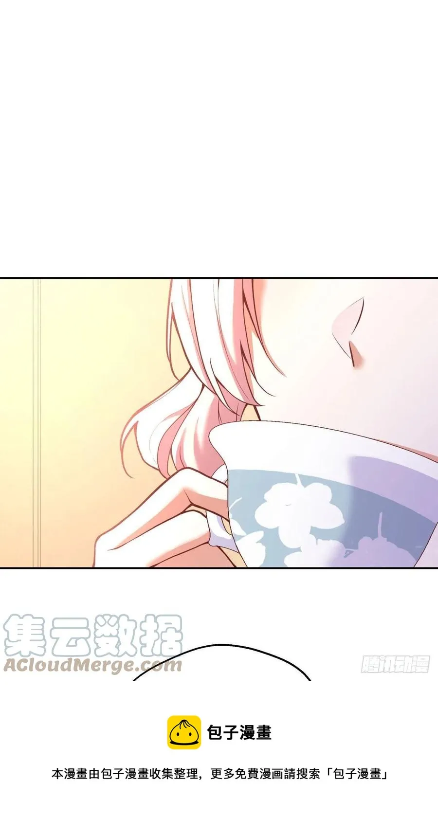 95-猜测证实 第9页