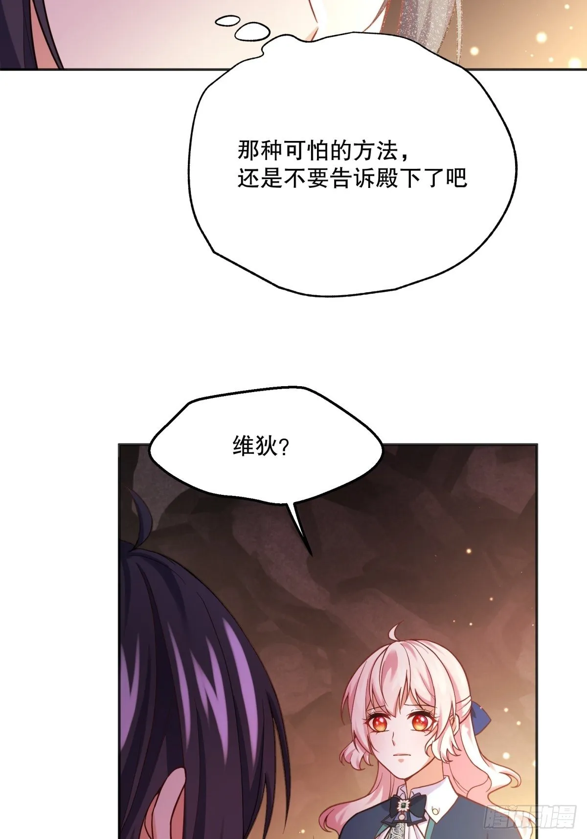 88-回学院 第25页