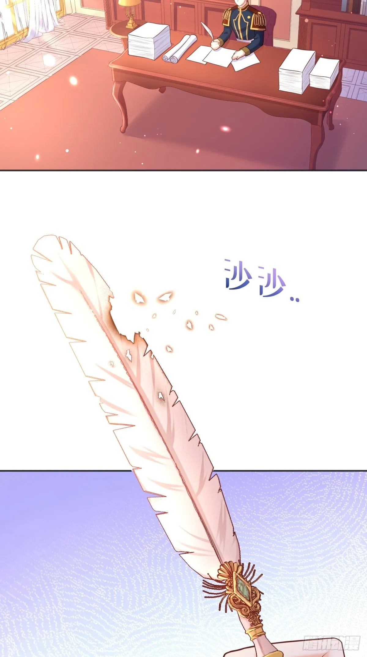 82-美女救命 第2页