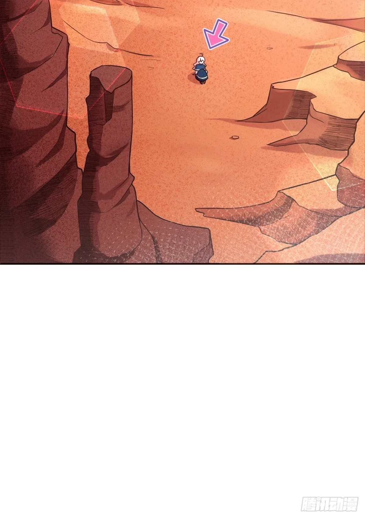 82-美女救命 第23页