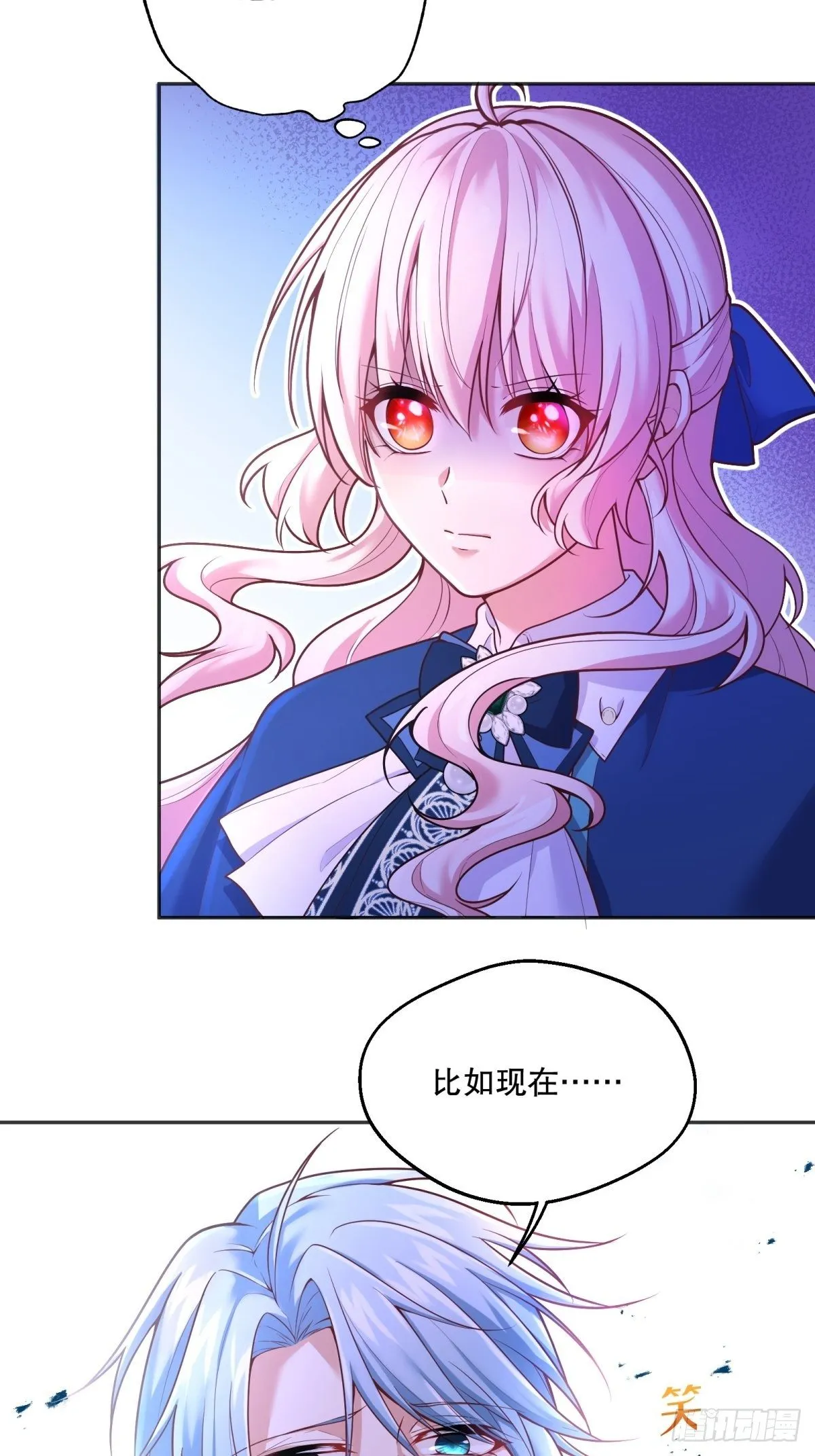81-重要的是你的名字 第3页
