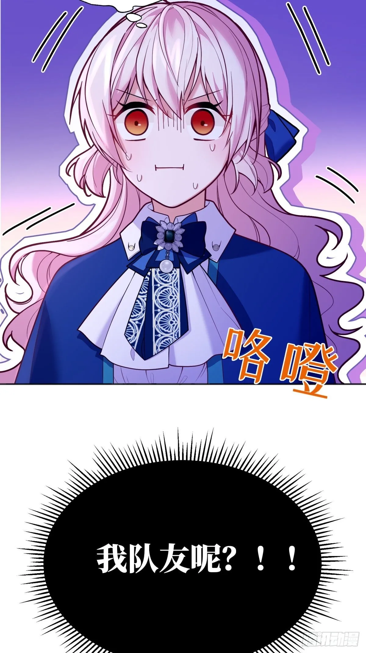 80-再遇 第3页