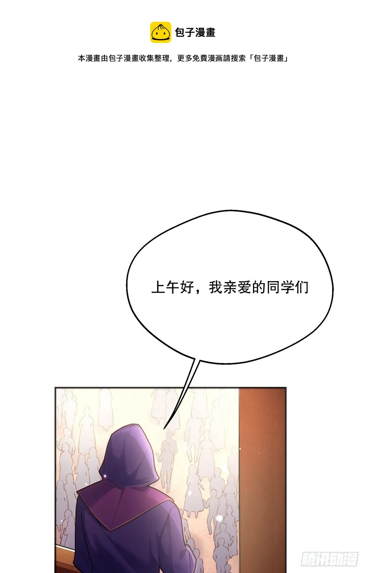 79-试炼开始 第1页