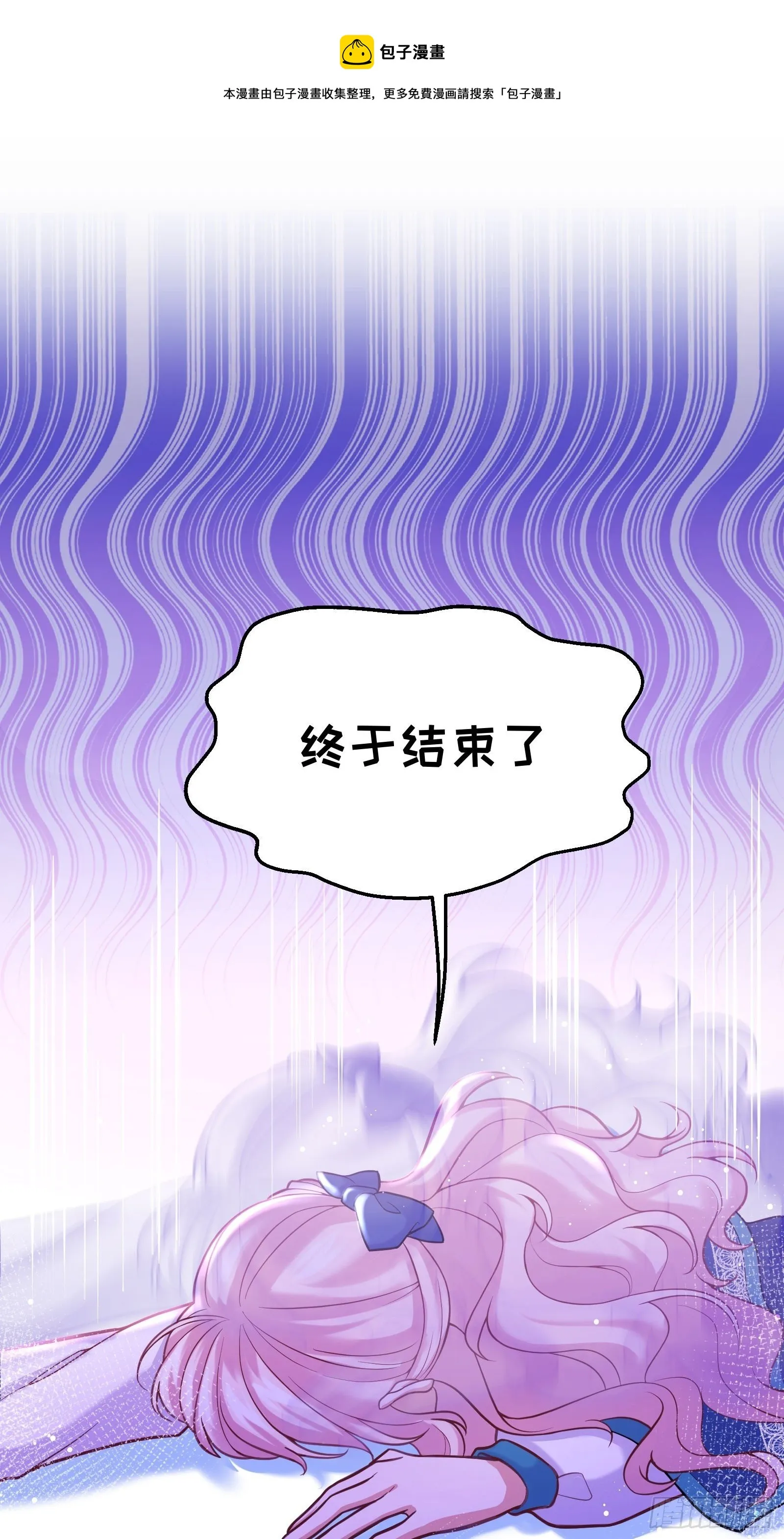 78-莱特的疑点 第1页